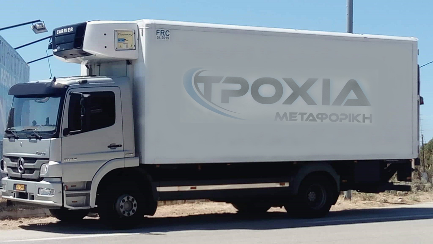 μεταφορές-troxiametaforiki